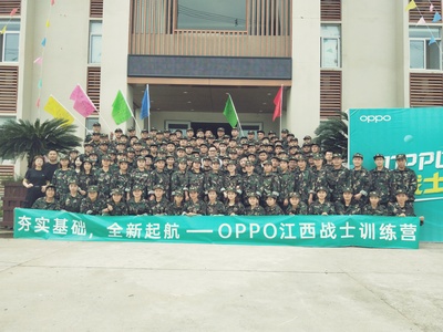 OPPO团队战士训练营
